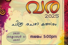 WhatsApp-Image-2025-10-14-at-11.46.24-AM